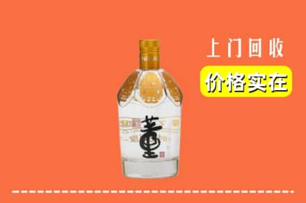 成县回收董酒