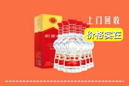 成县回收剑南春