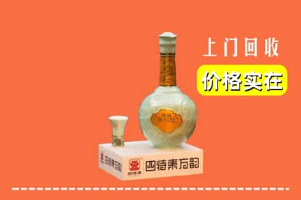 成县回收四特酒