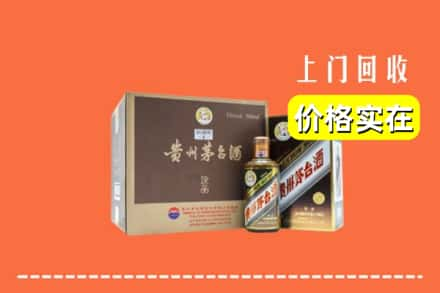 成县回收彩釉茅台酒