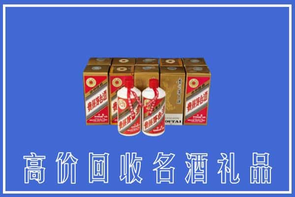 成县回收茅台酒